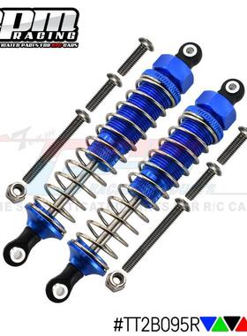 GPM TT02B后避震器#TT2B095R