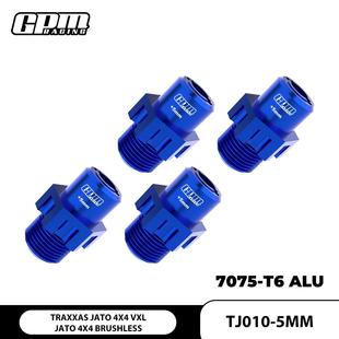 TRAXXAS 1/8 JATO 4X4 VXL 铝合金7075-T6六角结合器(加宽5MM)