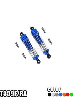 TRAXXAS Latrax Teton 1/18 4WD铝合金前后通用避震器-1对