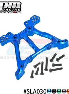 死老鼠TRAXXAS SLASH 4X4鋁合金后油壓避震支撐架- 1件裝 SLA030