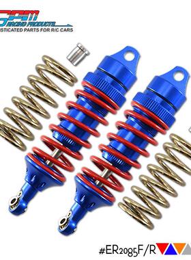 TRAXXAS E-REVO 2.0 86086-4铝合金加粗弹簧线径款前后通用避震器