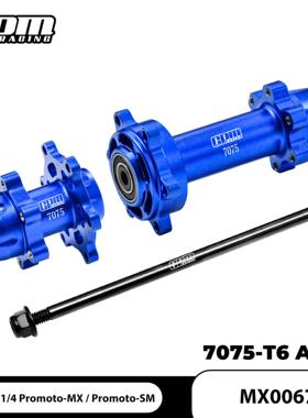 LOSI-1/4 摩托车 Promoto-MX 铝7075前+后轮毂组（加大轴承设计）