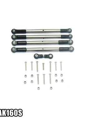ARRMA KRATON, TALION, OUTCAST不锈钢加粗款全车拉杆-套MAK160S