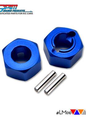 LOSI 1/18 Mini-T 2.0 2WD Stadium Truck 铝合金六角接合器5MM厚