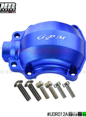 TRAXXAS 1/7 UNLIMITED DESERT RACER铝合金前波箱上盖 -件