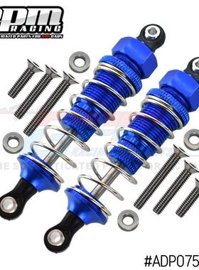 ROADTECH 通用油压 1:10平路车油压避震(胶波頭) 長度75MM