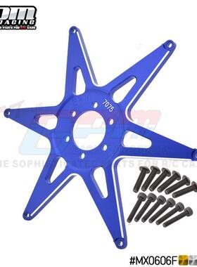 LOSI-1/4 摩托车 Promoto 7075前轮毂支撑修复矫正器 辐条支撑盘