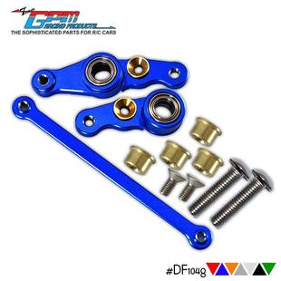 M1025 TAMIYA TA02 TA01 HUMMER鋁合金轉向組合DF1048 DF01