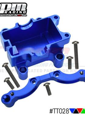 TAMIYA TT01D TT01 TT01E铝合金波箱盖+油压板支架