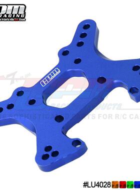 LOSI 1/10 LASERNUT TENACITY ULTRA 4铝合金前避震板