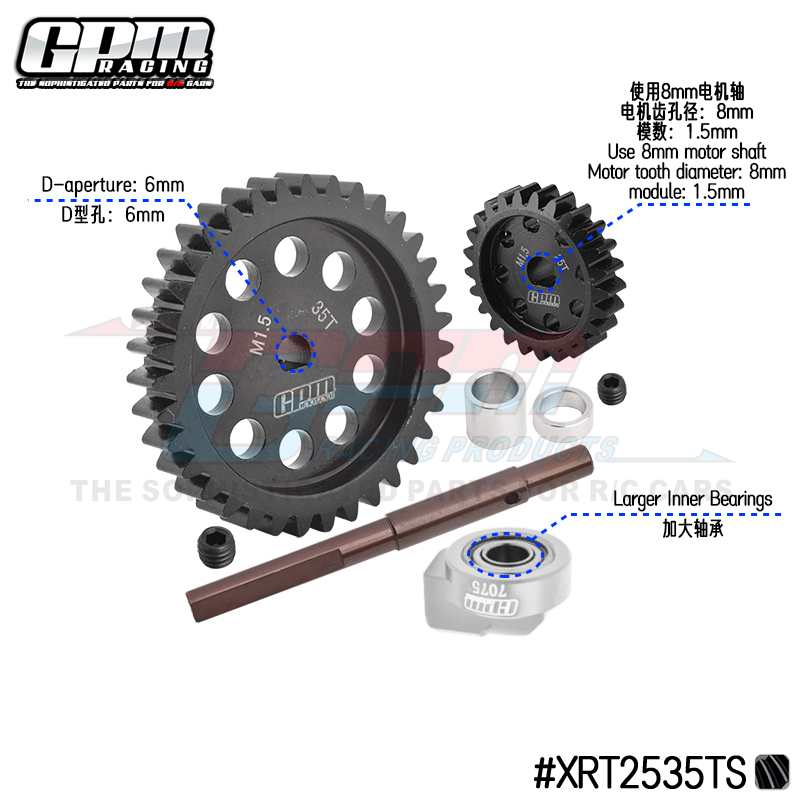 TRAXXAS  6S/8S XRT中碳钢马达齿25T/35T大齿 M1.5模 8轴加大轴承
