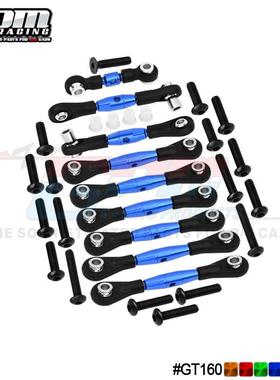 TRAXXAS GT4-TEC 2.0 83056-4铝合金全车拉杆-套GT160