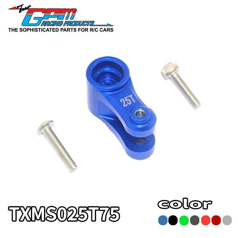 TRAXXAS 1/10 MAXX MONSTER TRUCK-89076-47075铝合金25T舵机臂