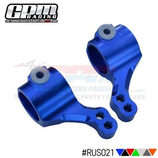 GPM FOR TRAXXAS RUSTLER VXL  鋁合金前轉向杯 - 1對