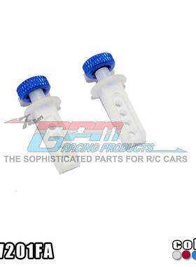 GPM FOR TRAXXAS 1:16鋁合金+白色赛钢 前車殼固定柱-1對ERV201FA