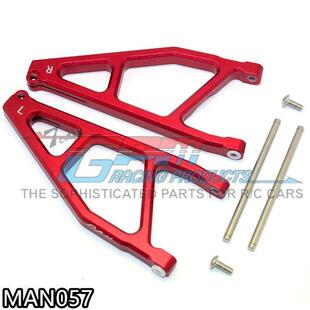 GPM FOR ARRMA 1/8 NERO 6S 铝合金后上A臂-对MAN057