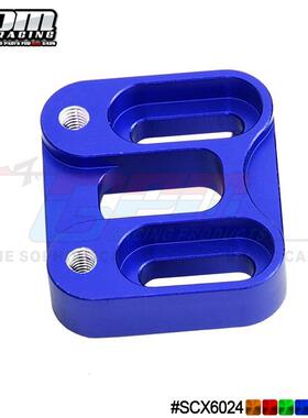 AXIAL 1/6 SCX6 JEEP JLU WRANG LER 4WD铝合金前转向伺服座