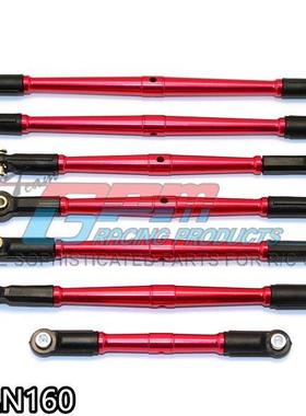 ARRMA 1/8 NERO JAZON 6S全车铝合金正反牙加粗拉杆-7支1套