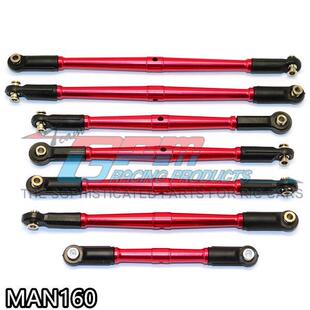 ARRMA 1/8 NERO JAZON 6S全车铝合金正反牙加粗拉杆-7支1套