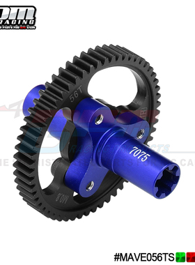 ARRMA 1/8 VENDETTA 4X4 3S BLX 中碳钢56T直轴大齿0.8mm/32P