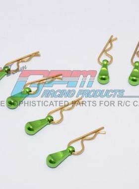 GPM 1/36至1/16车用水滴款方便拆装最小车壳夹-6件装BCM003XS