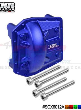 AXIAL 1/6 SCX6 JEEP JLU WRANG LER铝合金前/后波箱通用外盖