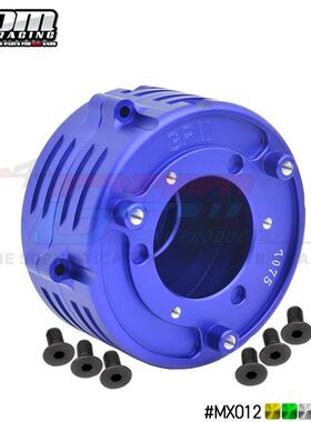 LOSI-1/4 摩托车Promoto-MX 铝合金7075飞轮外壳降噪静音