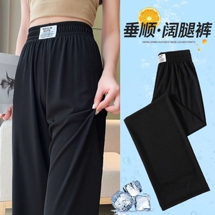 广东广州十三行女装高端欧货春夏新款冰丝女裤薄款休闲夏天薄裤子