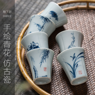 手绘青花陶瓷茶杯小号功夫茶具单个茶道品茗杯子单杯主人杯日式