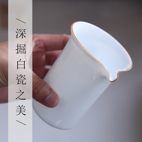 甜白瓷公道杯茶陶瓷分茶器公杯功道杯家用茶漏杯套装配件功夫茶具 - 封面