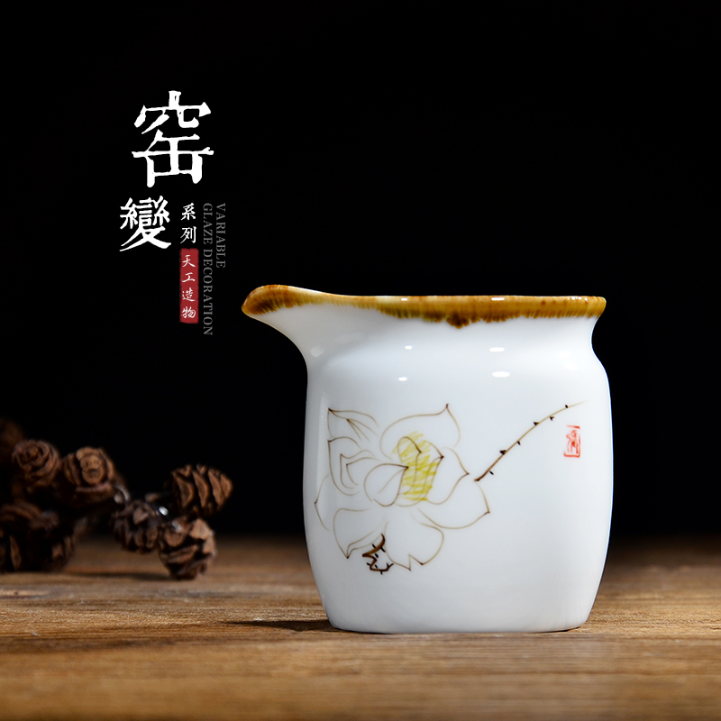 永利汇窑变手绘公道杯分茶器功道公平杯小茶海白陶瓷功夫茶具配件