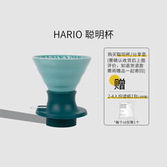 HARIO日本聪明杯 V60咖啡滤杯手冲玻璃滴纸大漏斗分享壶器具套装