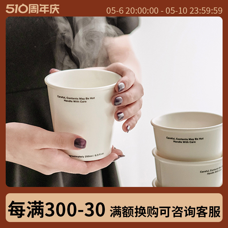 puebco咖啡杯仿纸杯咖啡马克杯陶瓷纸杯日式简约冰淇淋拉面杯子