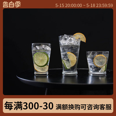 石塚硝子日本锤目纹商用玻璃杯