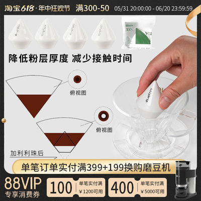 lilydrip锥形v60滤杯降粉厚度