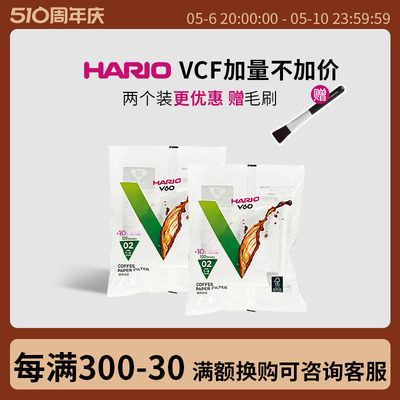 HARIO咖啡滤纸v60过滤纸