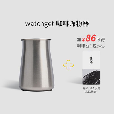 watchget咖啡筛粉器手冲过滤网