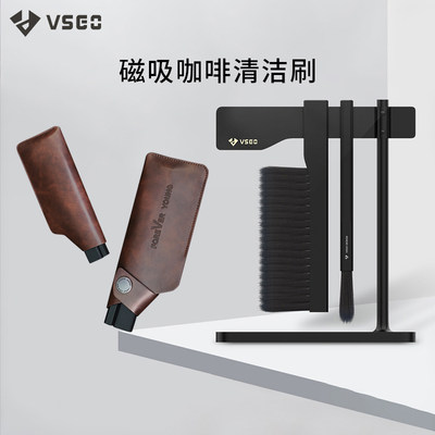 VSGO微高磁吸清洁刷咖啡磨豆机清理桌面手办高级毛刷除尘清灰扫灰