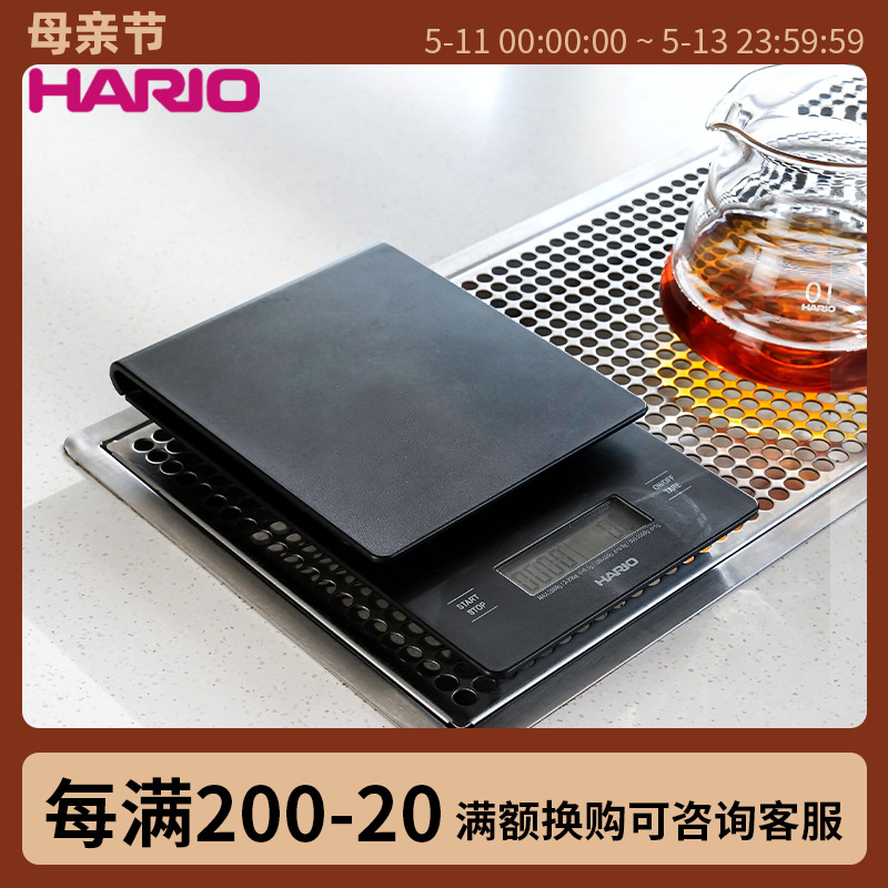 HARIO日本电子秤手冲咖啡专用多功能电子称小型克称计时称重便携-封面