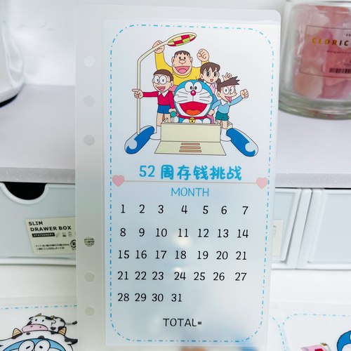 原创哆啦A梦52周存钱袋现金贷13个袋子1张卡1本pu笨