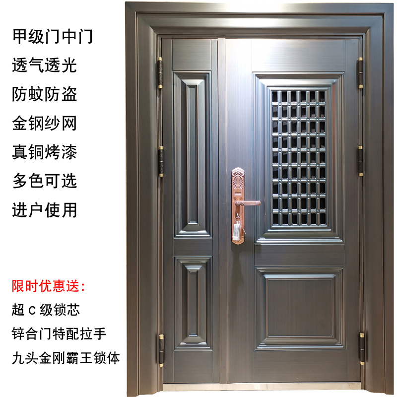 定制甲级防盗锌合金通风门中门