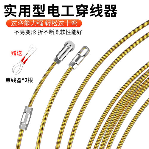 神器钢丝电线放线引线器