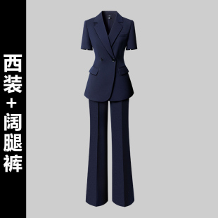 短袖 女夏季 西服外套ol气质通勤干练气质职业工作服 套装 高级感西装