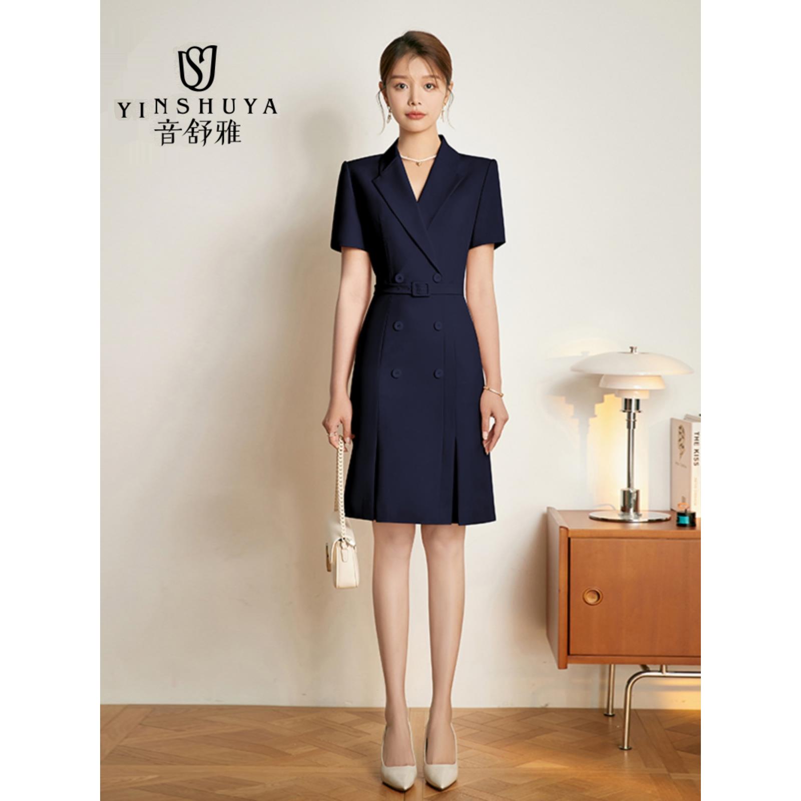 职业装女珠宝店销售夏季粉色连衣裙工衣时尚气质医美咨询师工作服