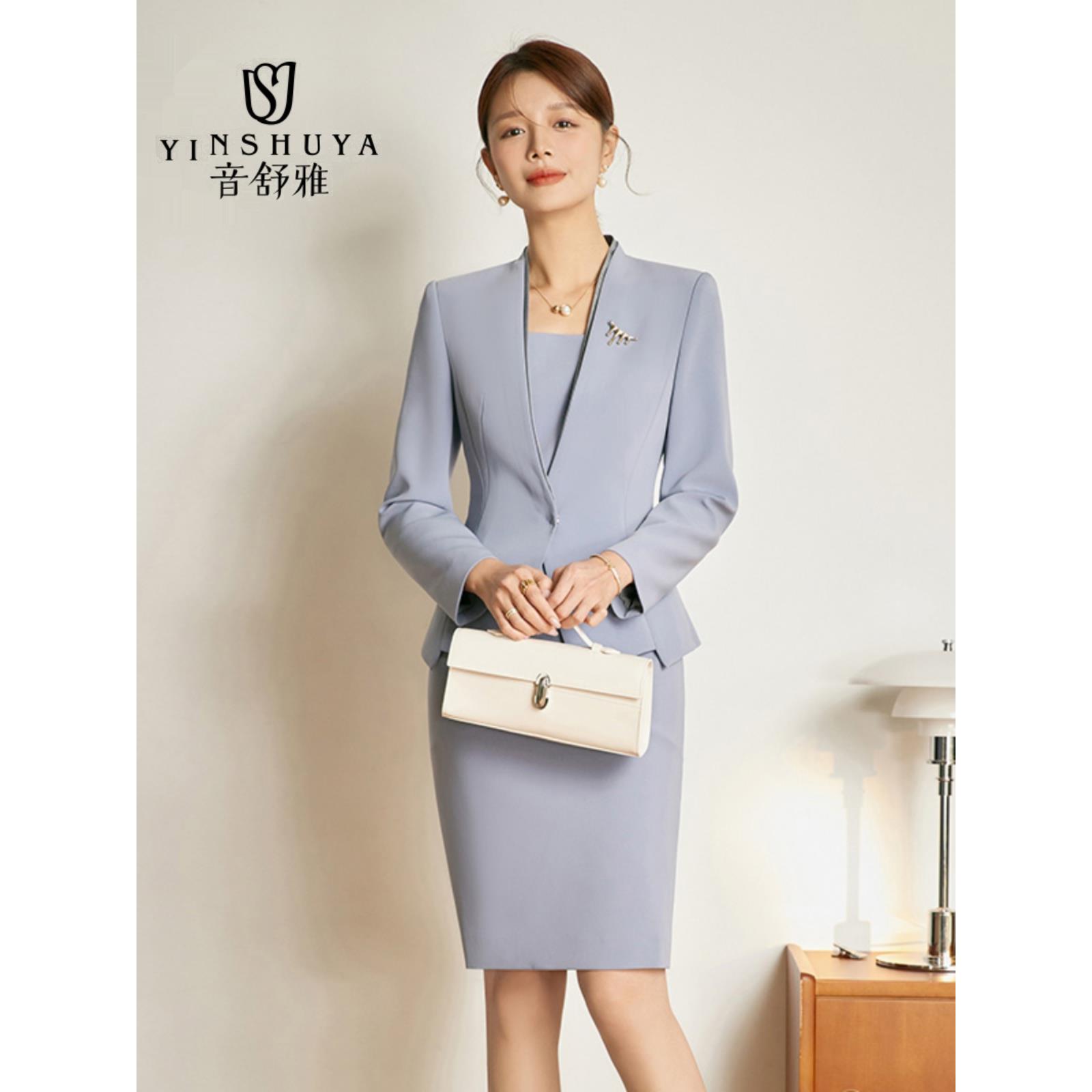 职业西装连衣裙女时尚气质秋冬套装艺考播音主持人正装美业工作服