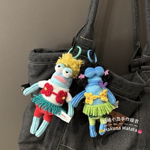 小岛手作比奇堡的居民挂件娃衣小丑鱼可爱着替打工鱼搞怪穿搭衣服