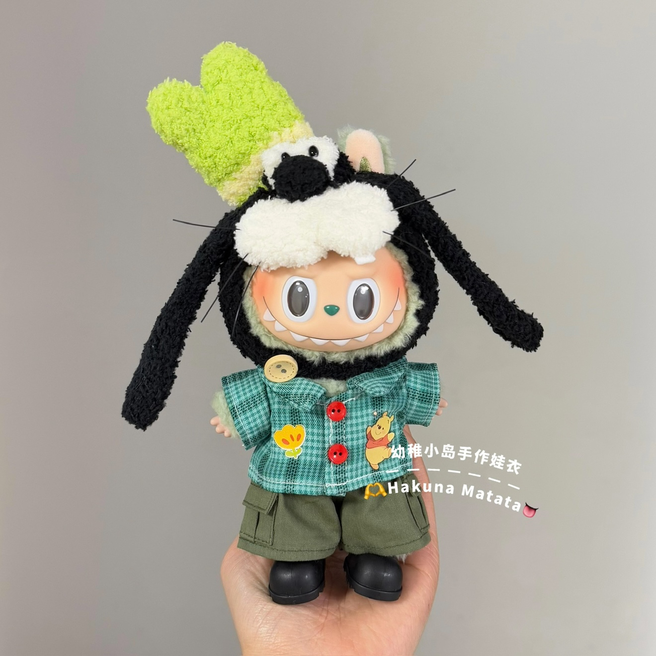 小岛手作拉布布娃衣泡泡玛特labubu马卡龙搪胶挂件玩偶青提套装