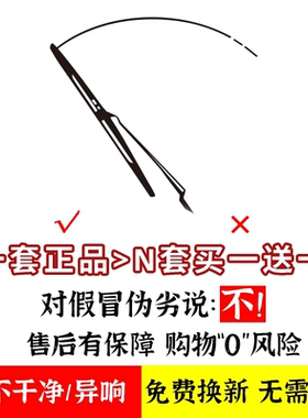 适配吉利帝豪GS后雨刮器RS/EC7/GX7远景S1/X3/X6博越熊猫后雨刷