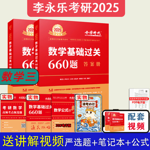 2022年备考