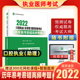 口腔执业医师资格 人卫版 历年真题章节练习题库 2022口腔执业医师 京师杏林2022口腔执业及助理医师资格考试历年易考易错高频考题